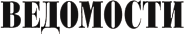 Логотип издательства
