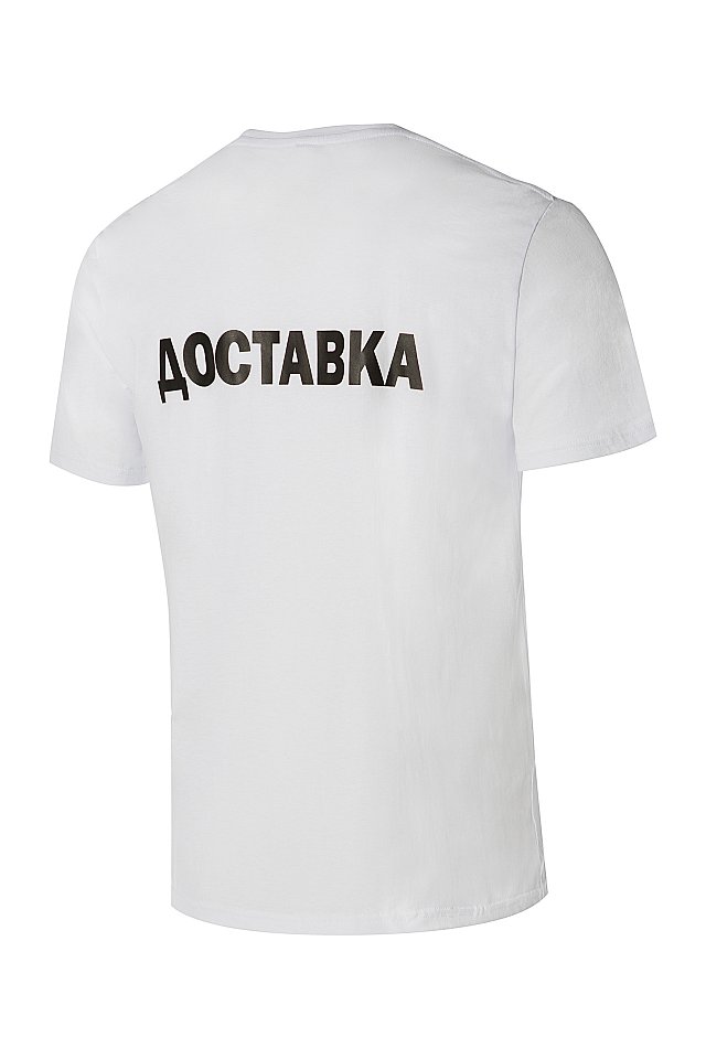 Футболка с надписью ДОСТАВКА белая - upload/resize_cache/iblock/384/640_1002_1821712164bebe8964a3cb4f91f48bb72/futbolka_s_nadpisyu_dostavka_belaya_2
