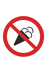 Знак "Вход с мороженым запрещен"