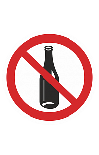 Знак "Вход со спиртными напитками запрещен"