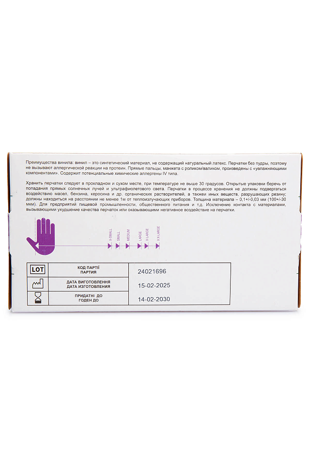 Перчатки виниловые SFM _ - _3_