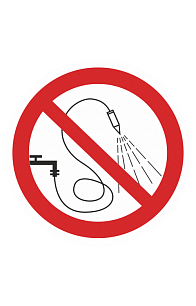 Знак "Запрещается разбрызгивать воду" ( P 17 )