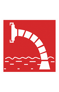 Знак "Пожарный водоисточник" ( F 07 )