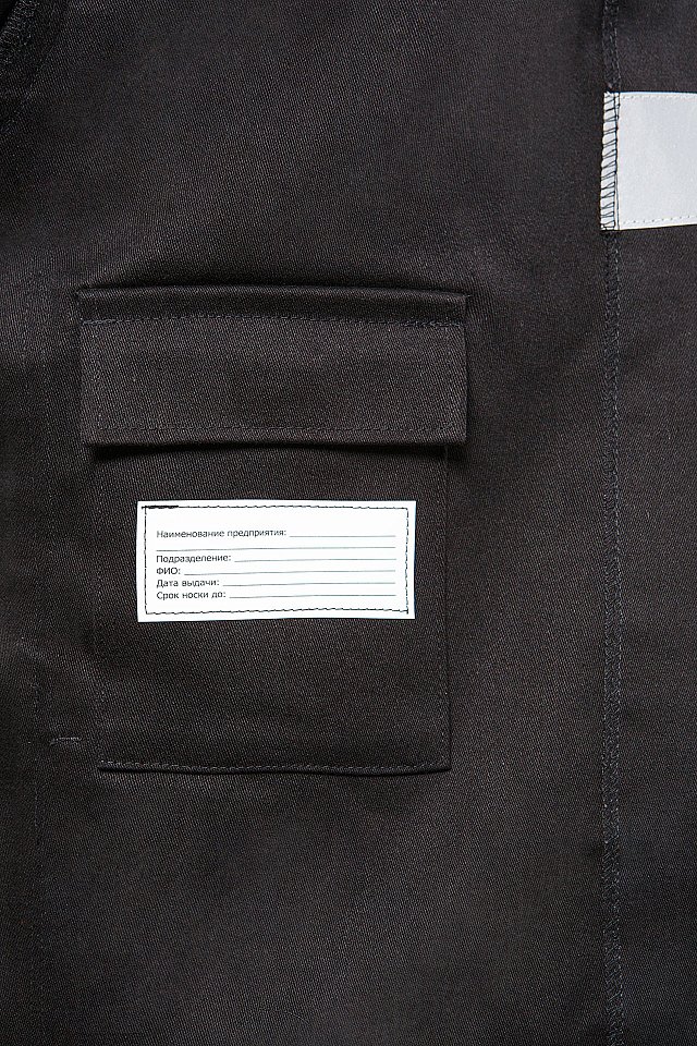 Костюм сварщика КСв124w черный - upload/resize_cache/iblock/714/55vbj17g0j3ww633jdsm0po38pzvooru/640_1002_1821712164bebe8964a3cb4f91f48bb72/13