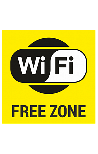 Знак "Wi-Fi free, жёлтый фон"