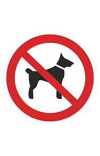 Знак "Запрещается вход (проход) с животными" ( P 14 )