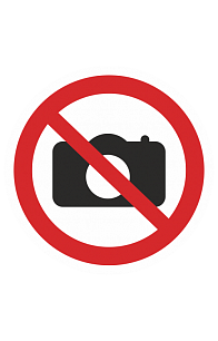 Знак "Фотографировать запрещено"