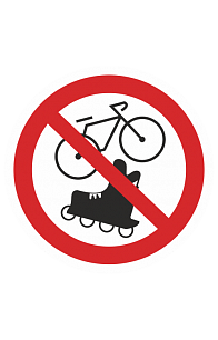 Знак "Вход с велосипедами и роликами запрещен"
