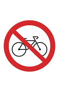 Знак "Вход с велосипедами запрещен"