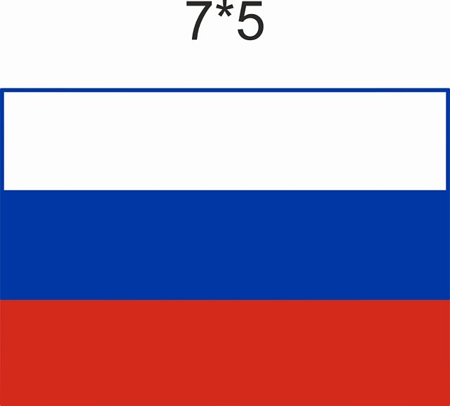 Логотип цветной Флаг России - 7na5