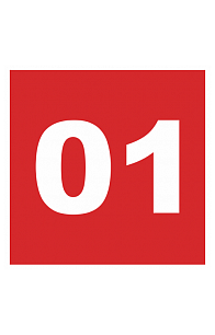 Знак "При пожаре звонить 01 (красный фон),"